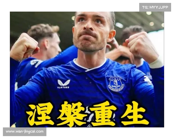 格拉利什单场1球4助豪言带领埃弗顿迎来更多惊喜表现 格拉利什单场1球4助豪言带领埃弗顿迎来更多惊喜表现